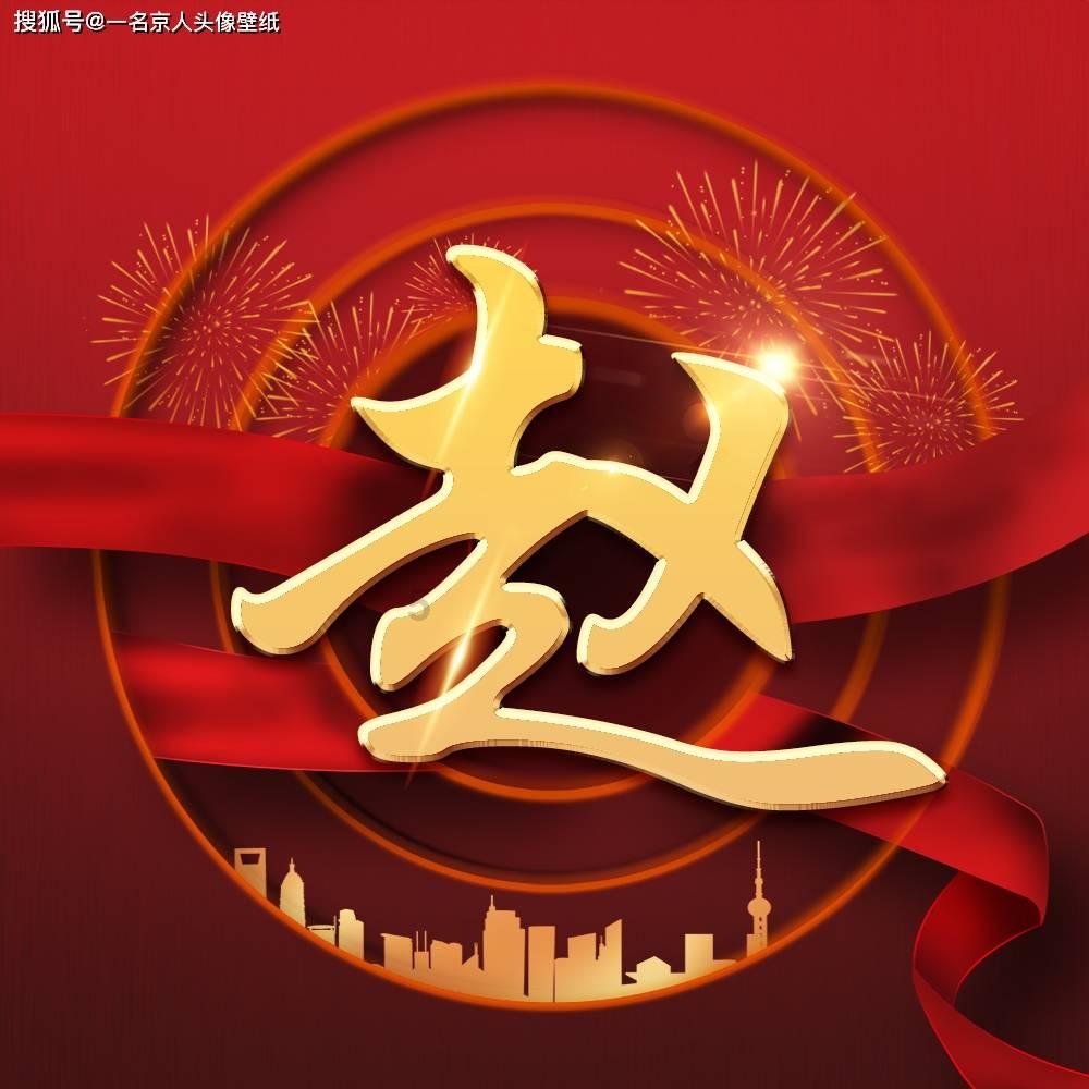 暑假只剩10天各种“开学大戏”即将上演游戏画面